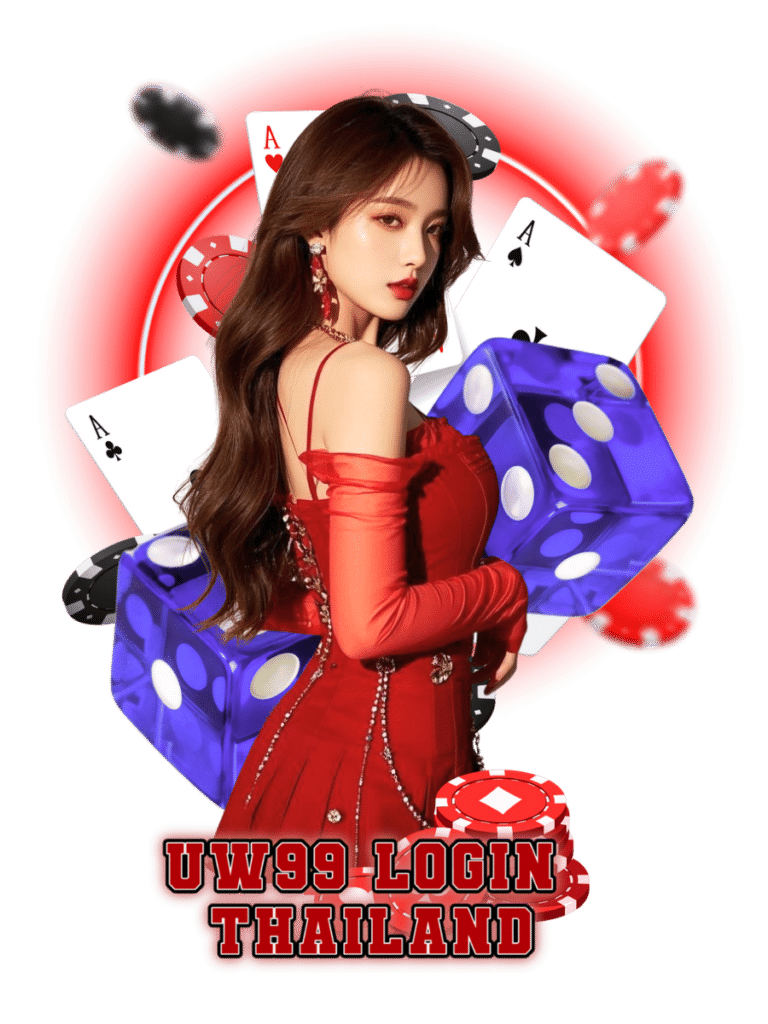 uw99 login thailand เว็บคาสิโน